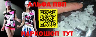 молекула духа Новозыбков