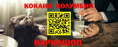 соль ск Новокубанск