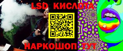 наркотики Обь