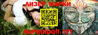 молекула духа Новозыбков
