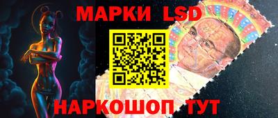 молекула духа Новозыбков