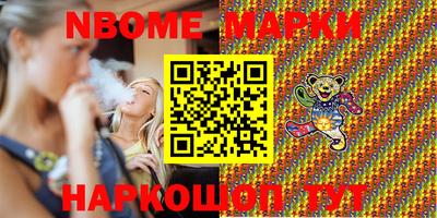 COCAINE Новодвинск