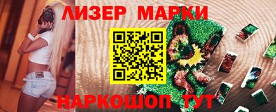 наркотики Обь