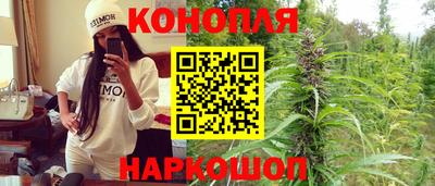 эйфоретик Обнинск