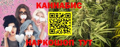 наркотики Обь