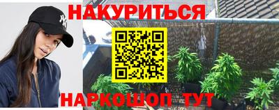 эйфоретик Обнинск