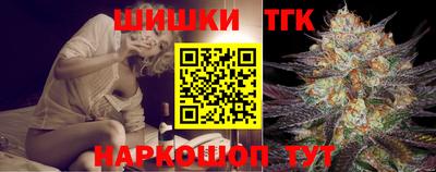 наркотики Обь