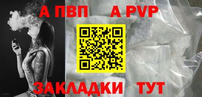 эйфоретик Обнинск