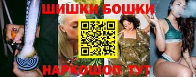эйфоретик Обнинск
