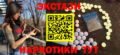 молекула духа Новозыбков
