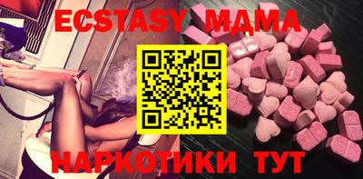 COCAINE Новодвинск