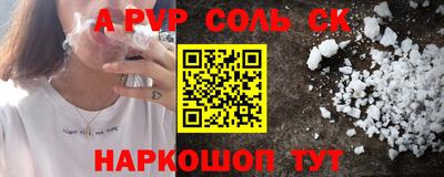 молекула духа Новозыбков