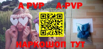 молекула духа Новозыбков