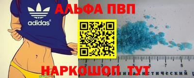 молекула духа Новозыбков