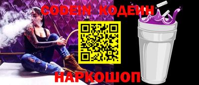 наркотики Обь