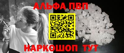COCAINE Новодвинск