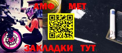 соль ск Новокубанск