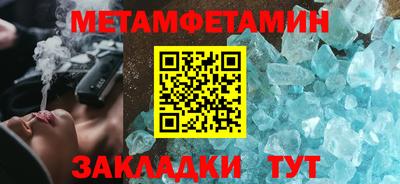 соль ск Новокубанск