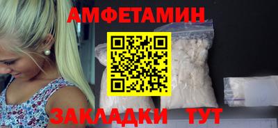 соль ск Новокубанск
