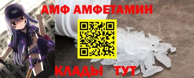 молекула духа Новозыбков