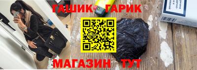 соль ск Новокубанск