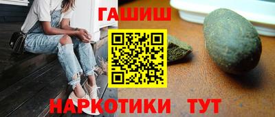 соль ск Новокубанск