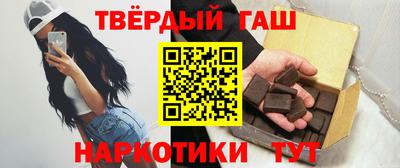 молекула духа Новозыбков
