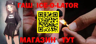 молекула духа Новозыбков