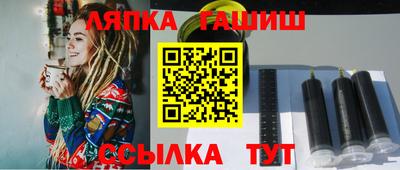 соль ск Новокубанск