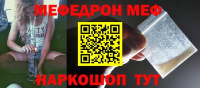 молекула духа Новозыбков