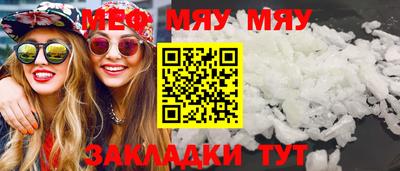 соль ск Новокубанск