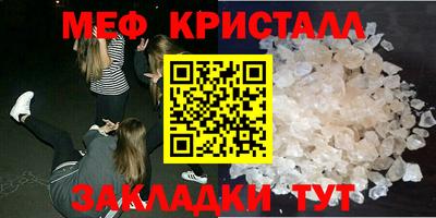 соль ск Новокубанск
