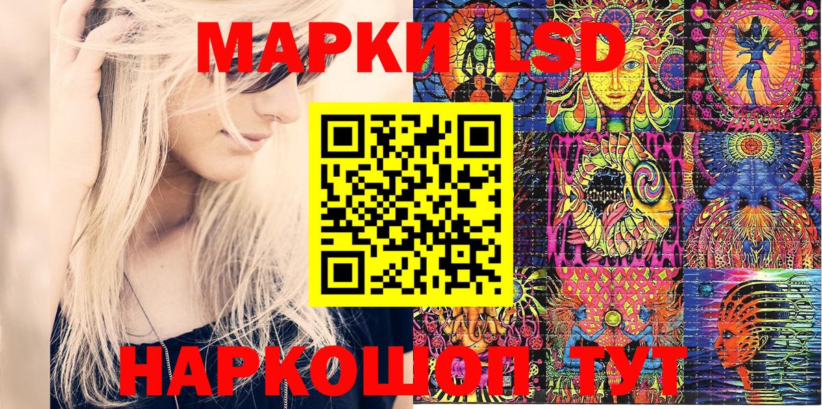 Марки NBOMe 1,5мг  Марки NBOMe 1,5мг  Сосновоборск  Марки NBOMe  Вход с VPN 