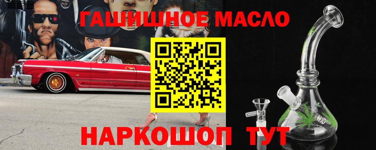 Сосновоборск  Дистиллят ТГК вейп  Вход с VPN 