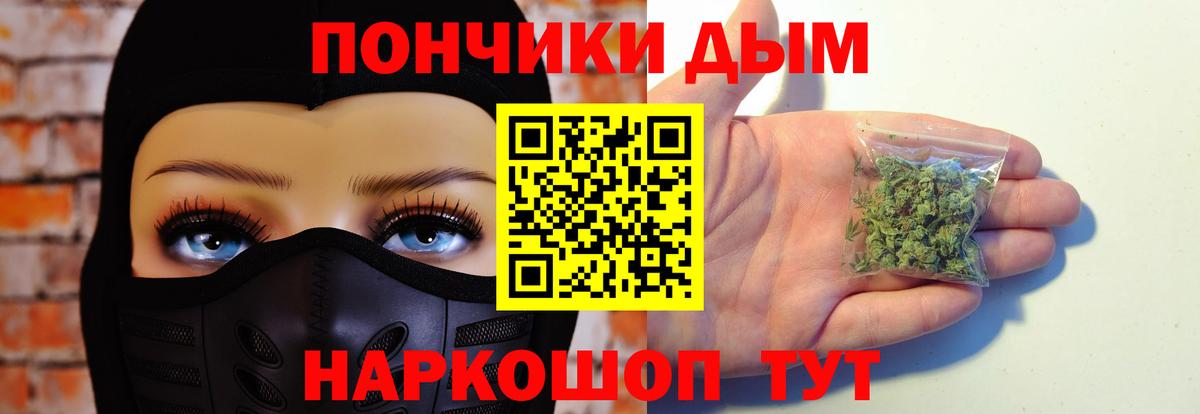 Конопля Ganja Сосновоборск