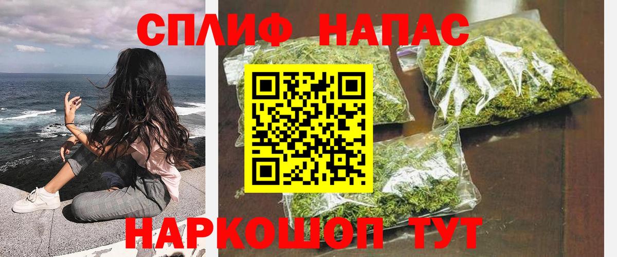 Бошки Шишки Amnesia  Бошки марихуана SATIVA & INDICA  Сосновоборск  Марихуана MAZAR  Вход с VPN 